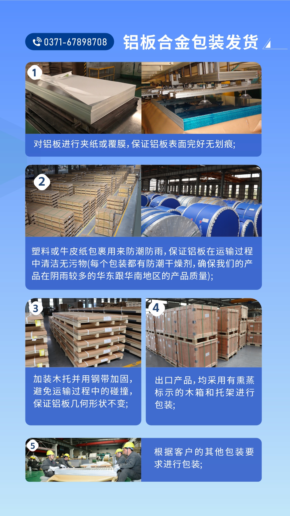 價格優勢：源頭采購，沒有中間商賺差價，渠道穩定！考察聯系地址 :河南鄭州市鞏義市回郭鎮開發區人和路北段。電話聯系方式：0371-67898708，在線咨詢獲取更多信息。

