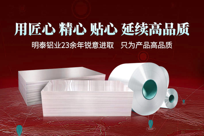 風力發(fā)電機鋁合金_接閃器_風機鋁葉尖用鋁_風電避雷系統(tǒng)用5754鋁合金--產(chǎn)品質(zhì)量優(yōu) 可按需定制生產(chǎn)