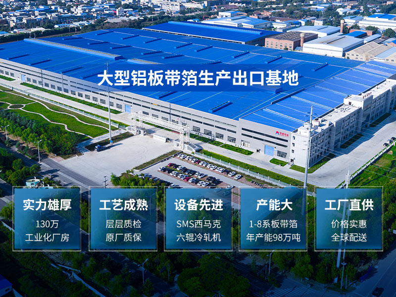 風力發(fā)電機鋁合金_接閃器_風機鋁葉尖用鋁_風電避雷系統(tǒng)用5754鋁合金--產(chǎn)品質(zhì)量優(yōu) 可按需定制生產(chǎn)