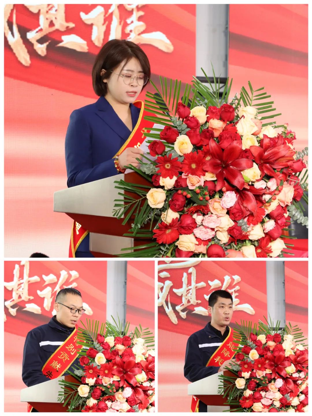 凝心聚力再啟新程︱明泰鋁業召開2024年總結表彰暨2025年工作動員大會 凝心聚力再啟新程︱明泰鋁業召開2024年總結表彰暨2025年工作動員大會