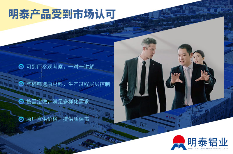 5083H321鋁合金板：性能、應用與明泰鋁業的創新突破