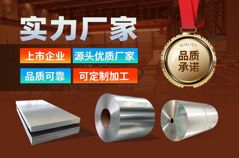 LNG儲(chǔ)罐用5083鋁板-明泰鋁業(yè)-擁有16萬(wàn)方以上的業(yè)績(jī)項(xiàng)目經(jīng)驗(yàn) LNG儲(chǔ)罐用5083鋁板-明泰鋁業(yè)-擁有16萬(wàn)方以上的業(yè)績(jī)項(xiàng)目經(jīng)驗(yàn)