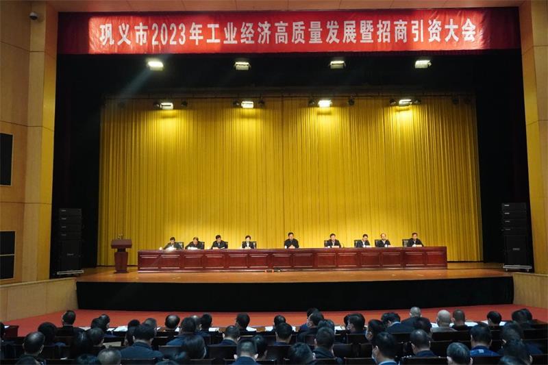 實力彰顯！全市工業(yè)經(jīng)濟(jì)高質(zhì)量發(fā)展大會召開，明泰鋁業(yè)斬獲多項榮譽(yù)