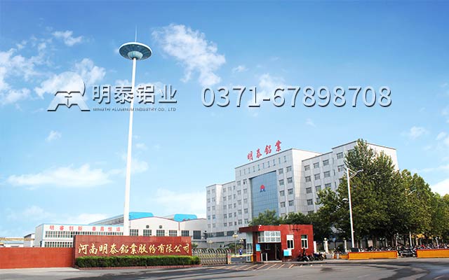 責(zé)任成就品質(zhì)，明泰5083/1060鋁板廠(chǎng)家產(chǎn)品暢銷(xiāo)國(guó)內(nèi)外