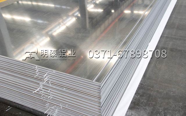 責(zé)任成就品質(zhì)，明泰5083/1060鋁板廠(chǎng)家產(chǎn)品暢銷(xiāo)國(guó)內(nèi)外