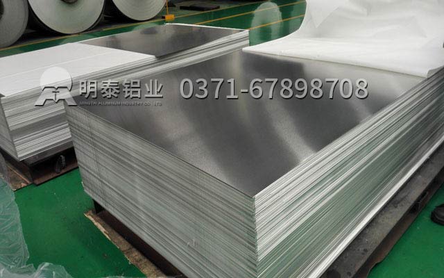 明泰鋁業(yè)鋁板廠家說(shuō)6061鋁板多少錢(qián)一噸？