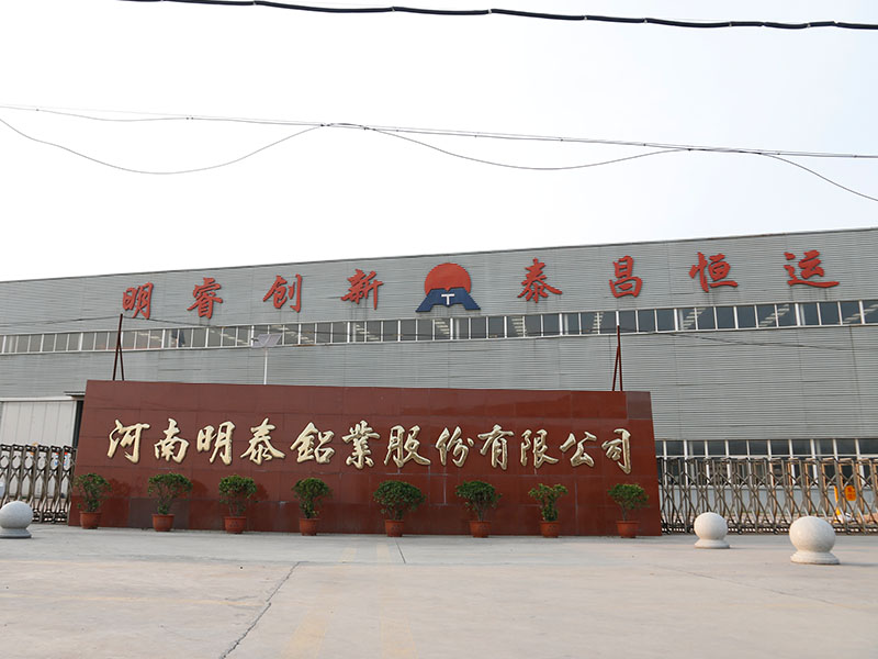 幕墻鋁單板用5005鋁板生產(chǎn)廠家直銷價(jià)格多少？