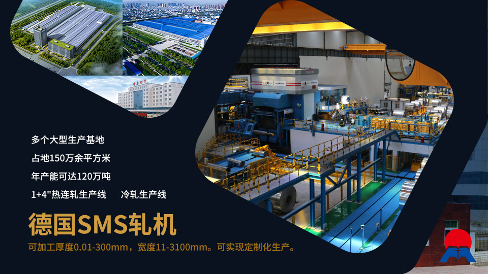 鋁合金鍋內(nèi)膽材質(zhì)用3003/6061鋁合金哪個(gè)品牌好？明泰鋁業(yè)來支招