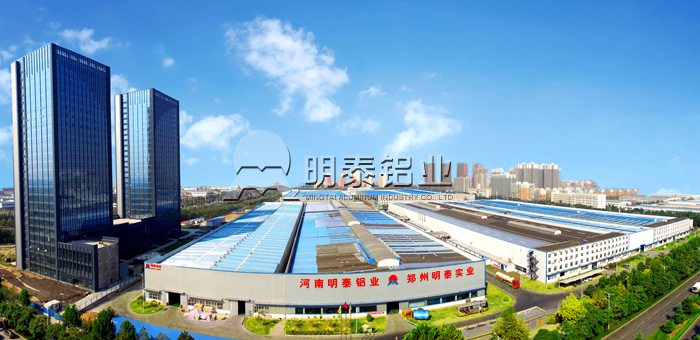 明泰鋁業領跑鋁加工行業，入選中國民營企業制造業500強