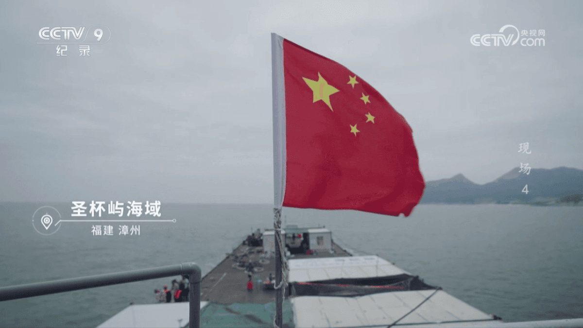 《現(xiàn)場(chǎng)》 第4集 : 出水，探尋古代沉船，期待浪漫邂逅