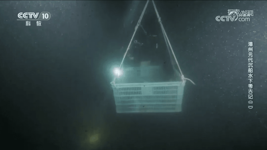 《探索 · 發現 | 漳州元代沉船水下考古記》 水下定位通信系統的實際應用