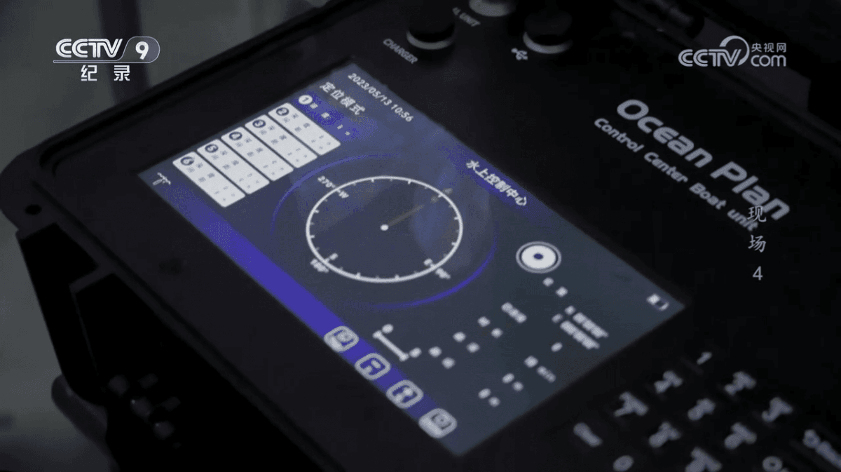 《現(xiàn)場(chǎng)》 第4集 : 出水，探尋古代沉船，期待浪漫邂逅