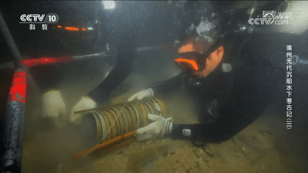 《探索 · 發現 | 漳州元代沉船水下考古記》 水下定位通信系統的實際應用