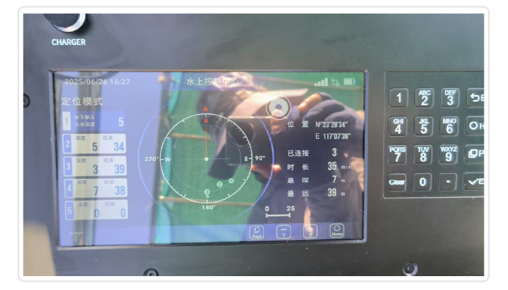 通過“水上控制中心”查看水下潛水員位置2v1