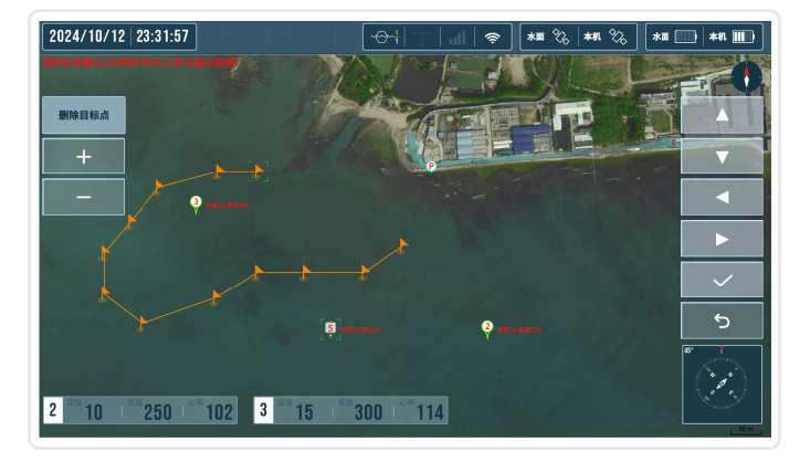水下路徑規劃v1