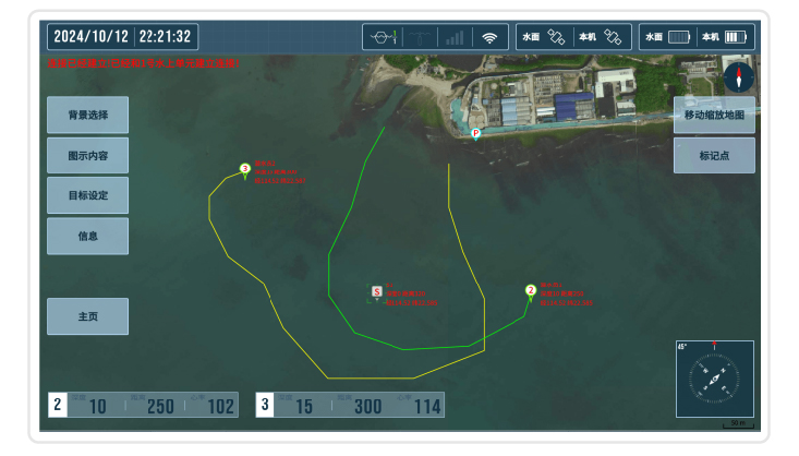 地圖模式管理v1
